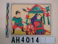 藏品(新嫁娘)的圖片